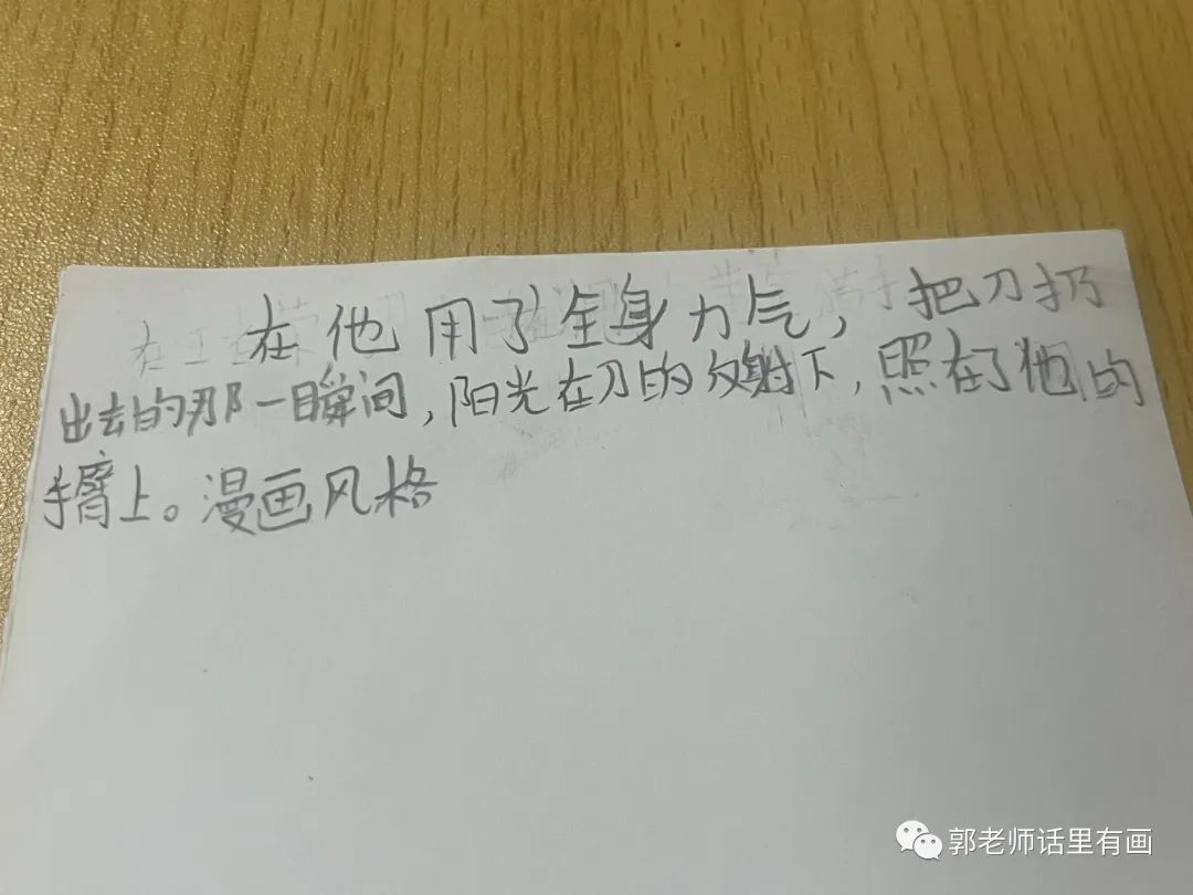 与时俱进 _ 绘画班的midjourney Ai绘画体验学习 与时俱进 _ 绘画班的midjourney Ai绘画体验学习